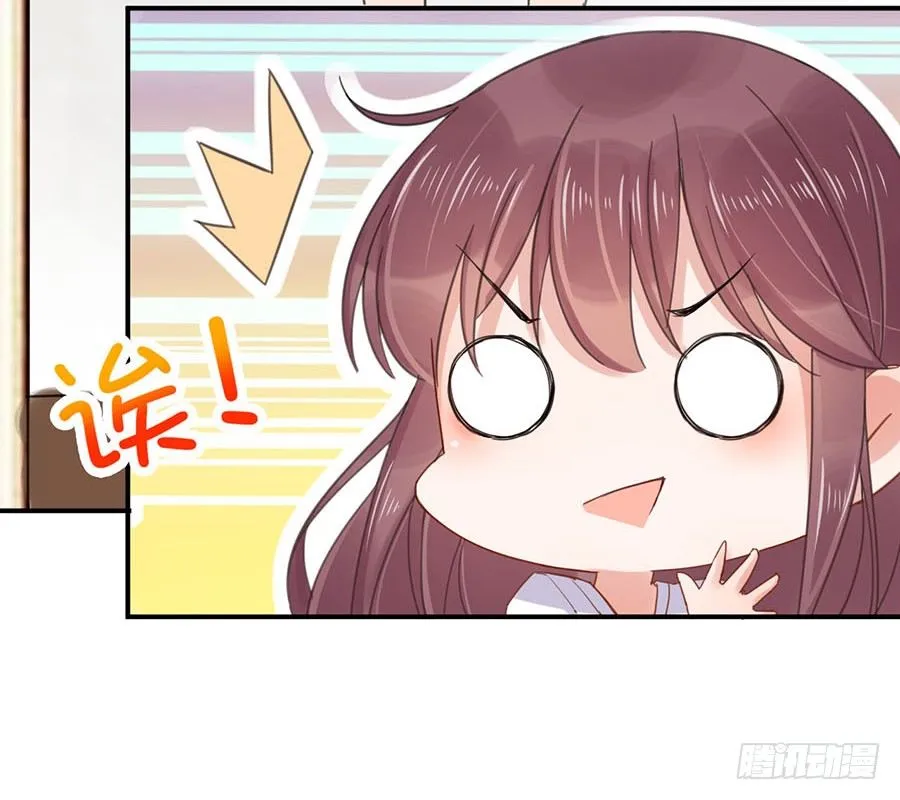 怎么会碰上这种事！ 第10页