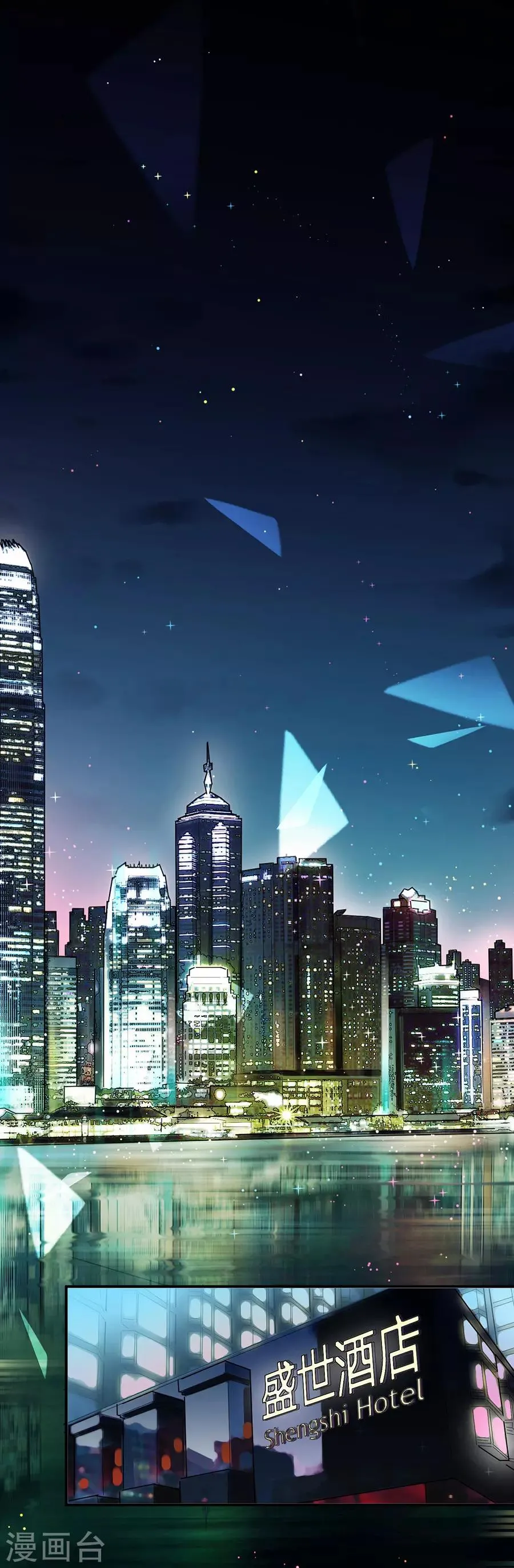 第1话 第1页