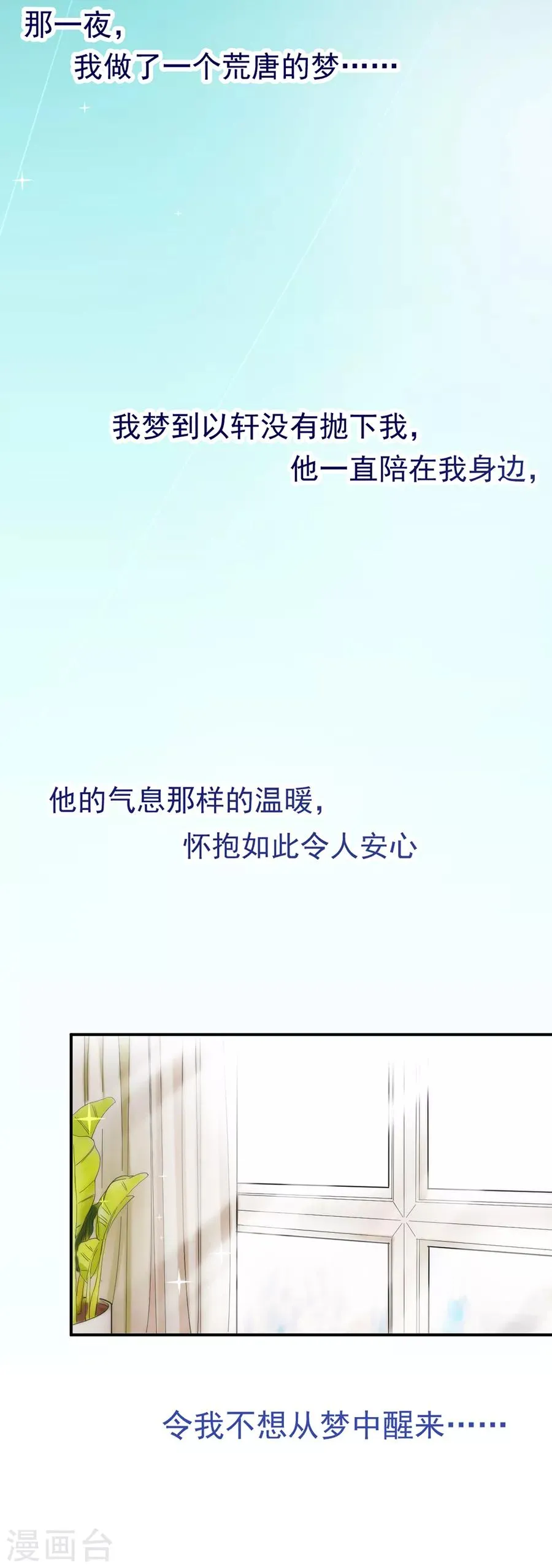 第1话 第5页