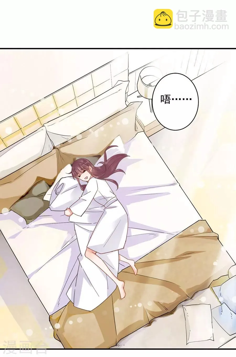 第1话 第6页
