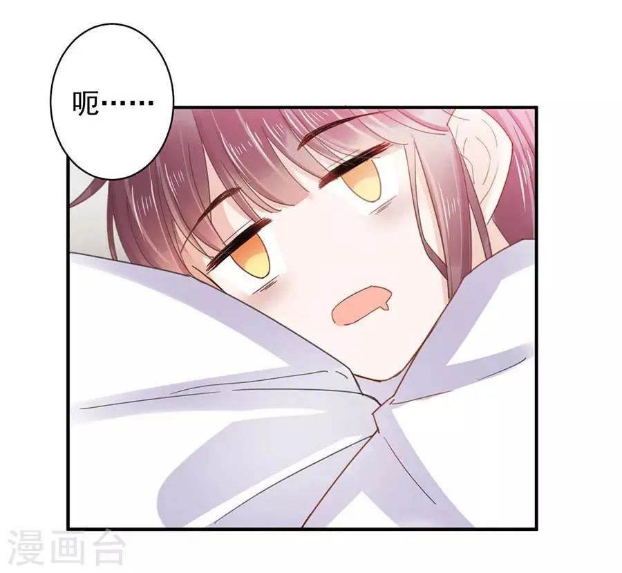 第1话 第7页