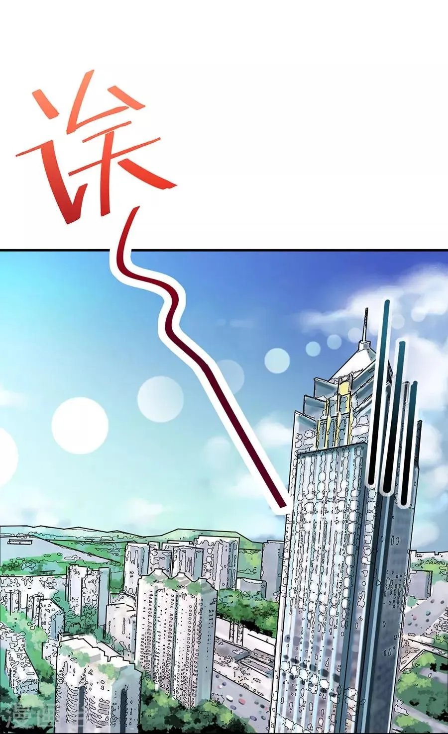 第1话 第13页