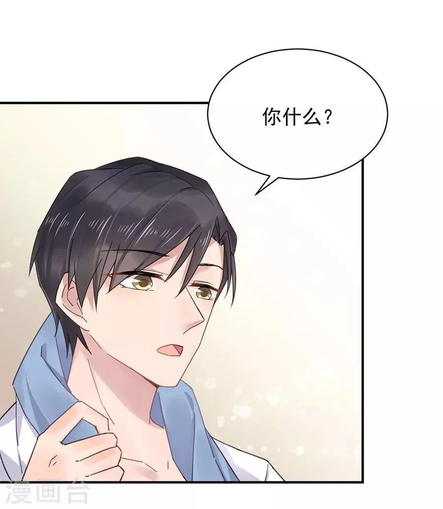 第1话 第15页