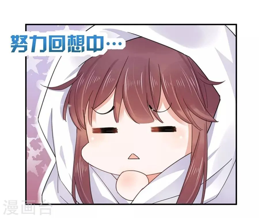 第1话 第17页
