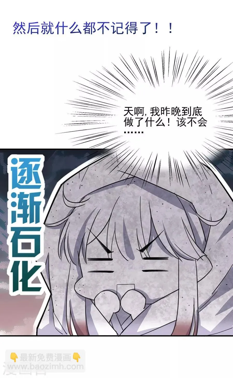 第1话 第19页