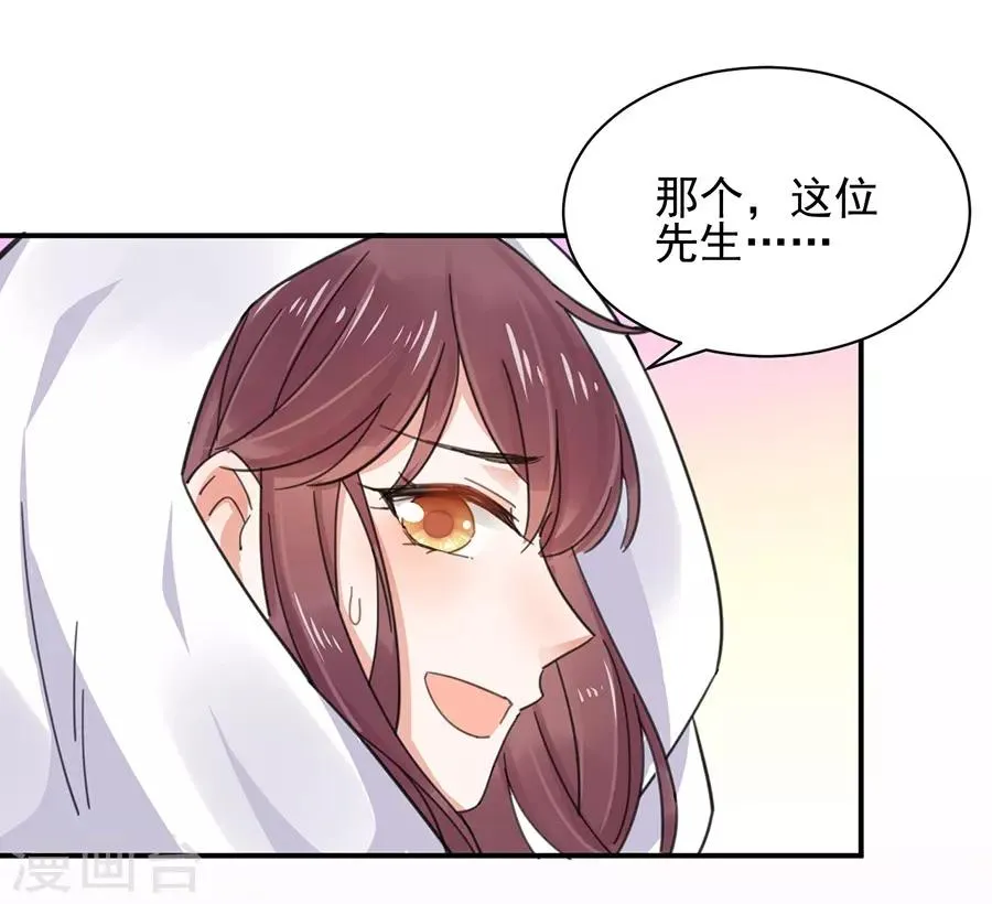 第1话 第22页