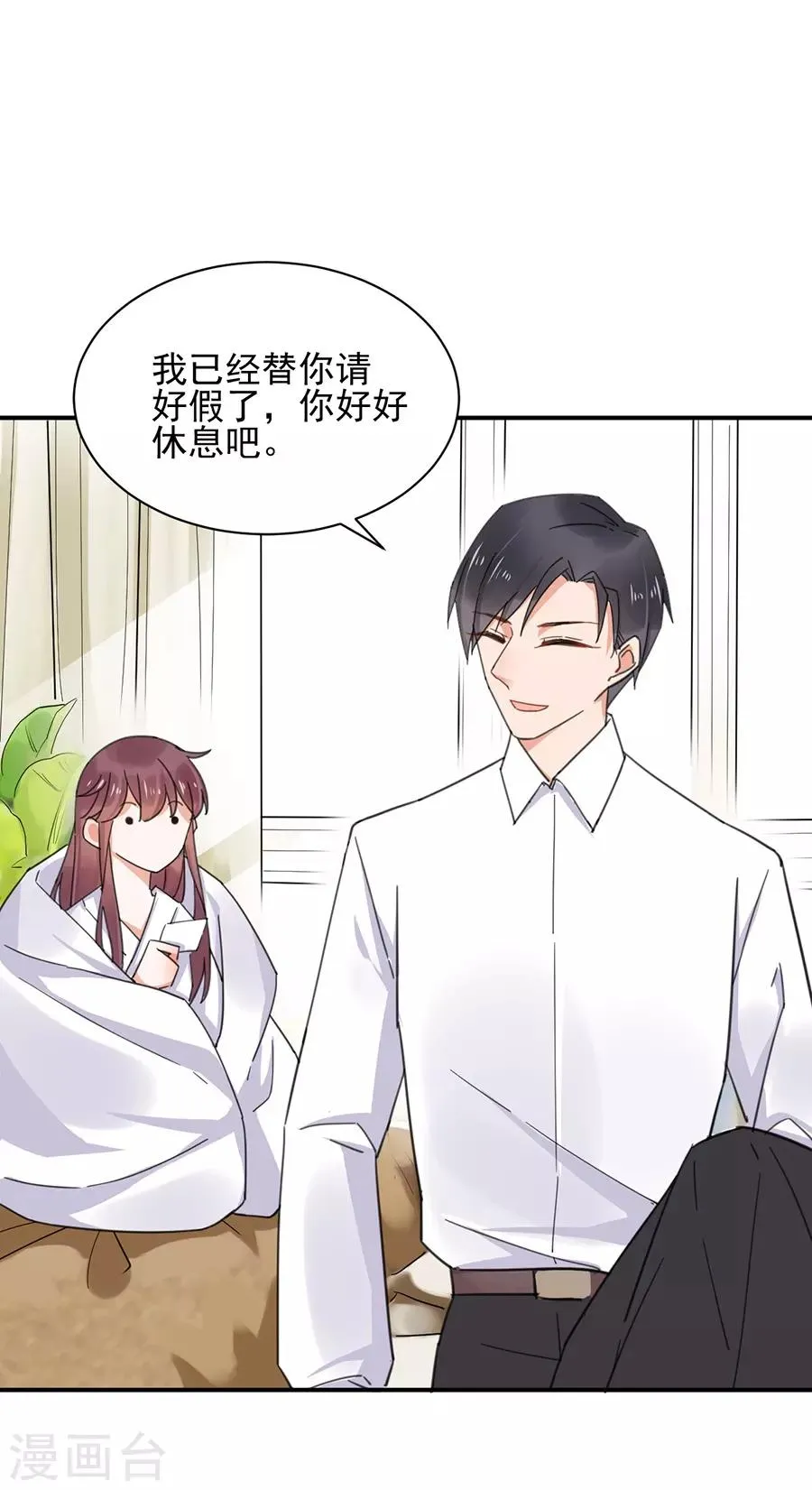 第1话 第26页