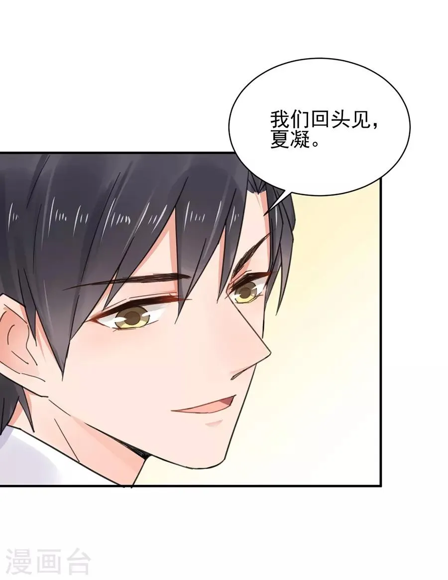 第1话 第27页