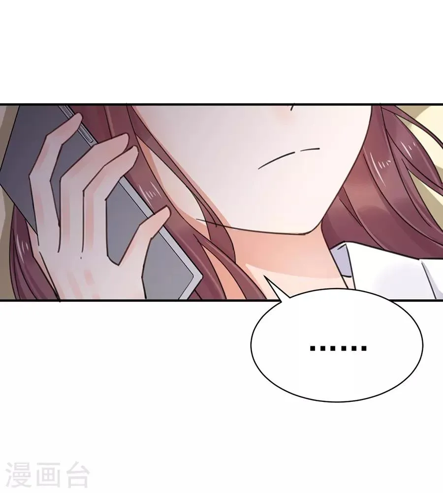 第1话 第32页