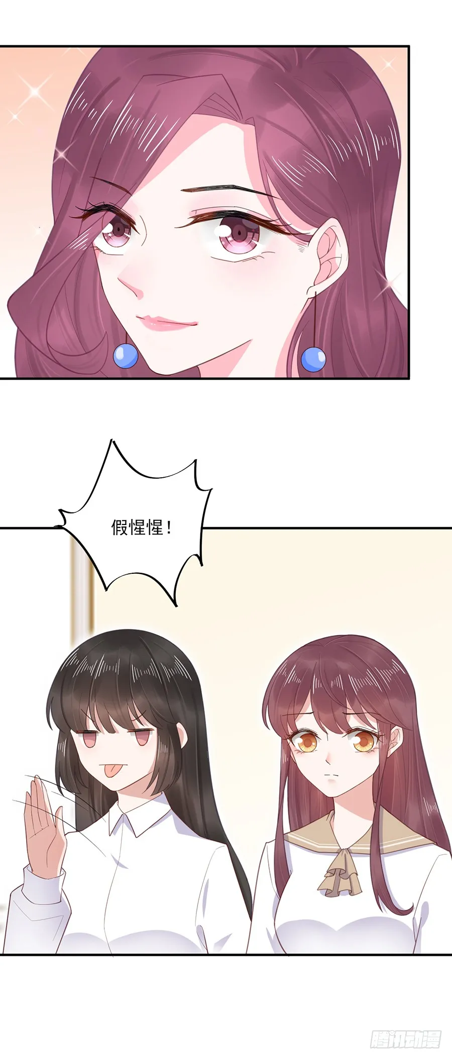 不做爱情的逃兵 第14页