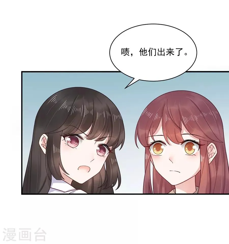 第2话 第13页