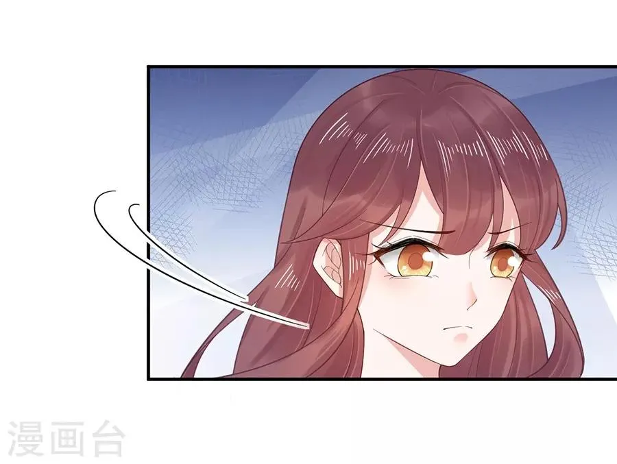第2话 第23页