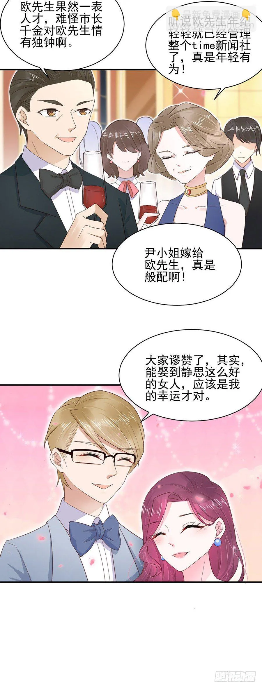 小三 第4页