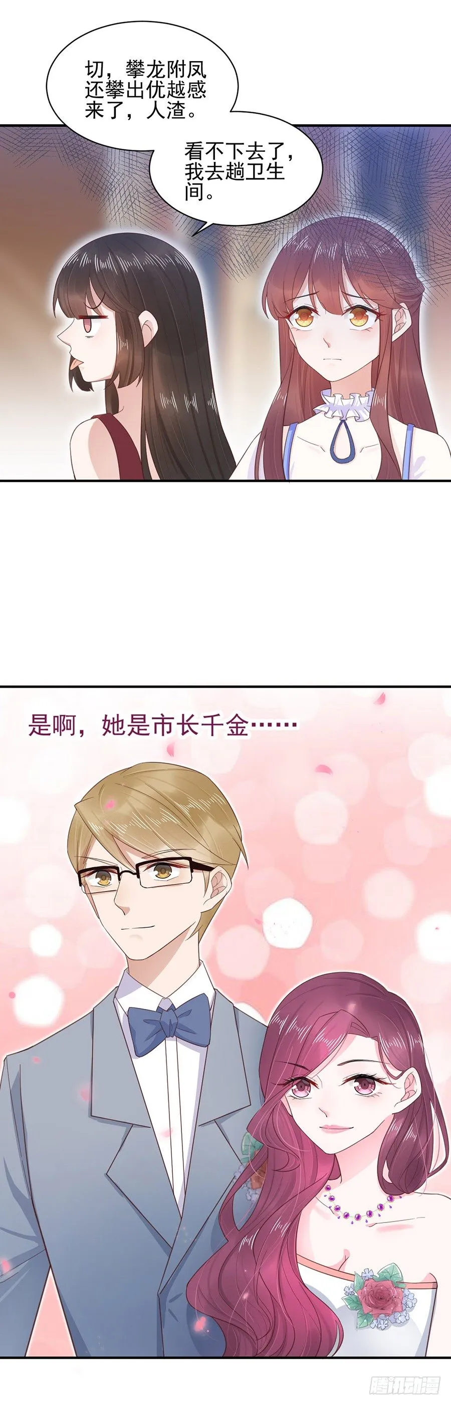 小三 第5页