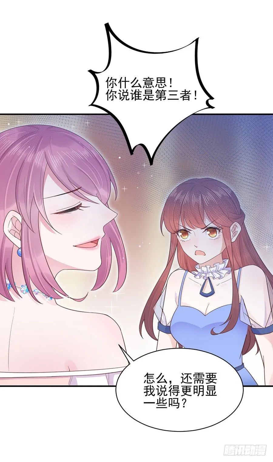 小三 第9页