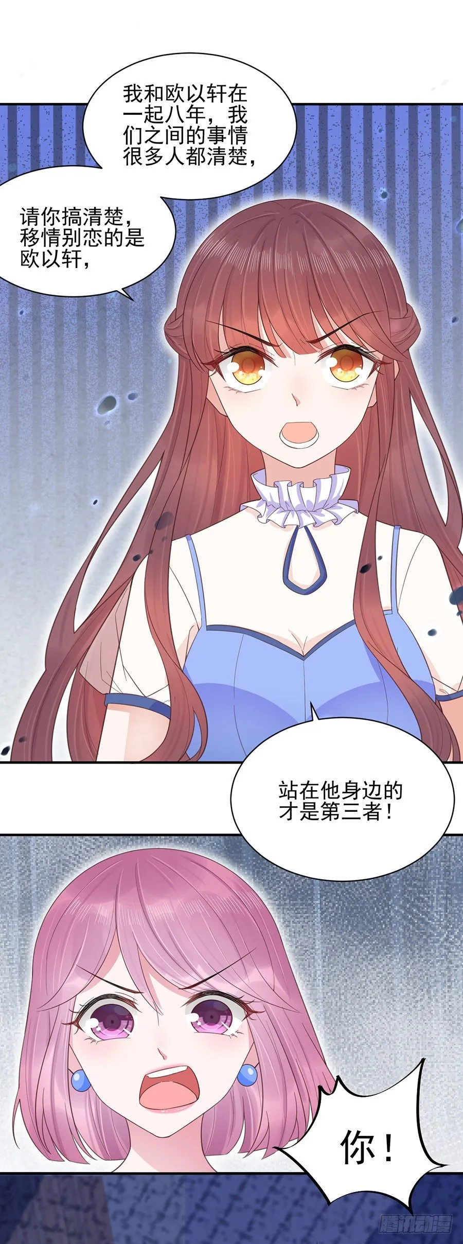 小三 第10页