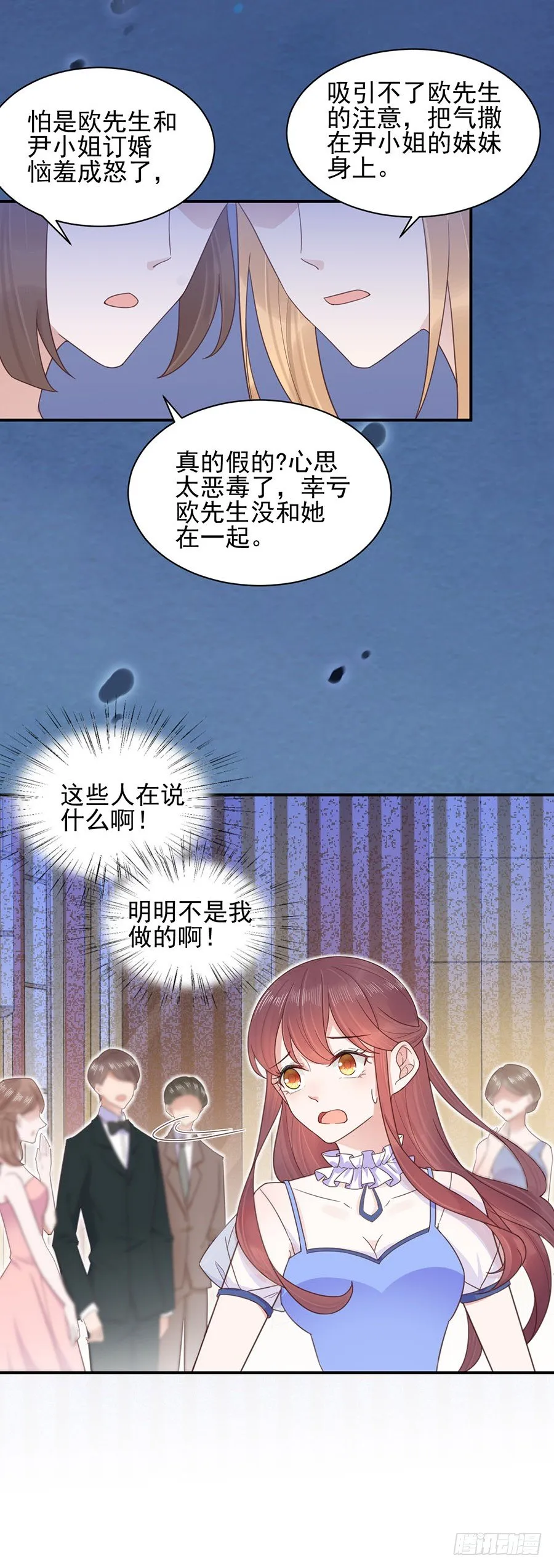 小三 第17页
