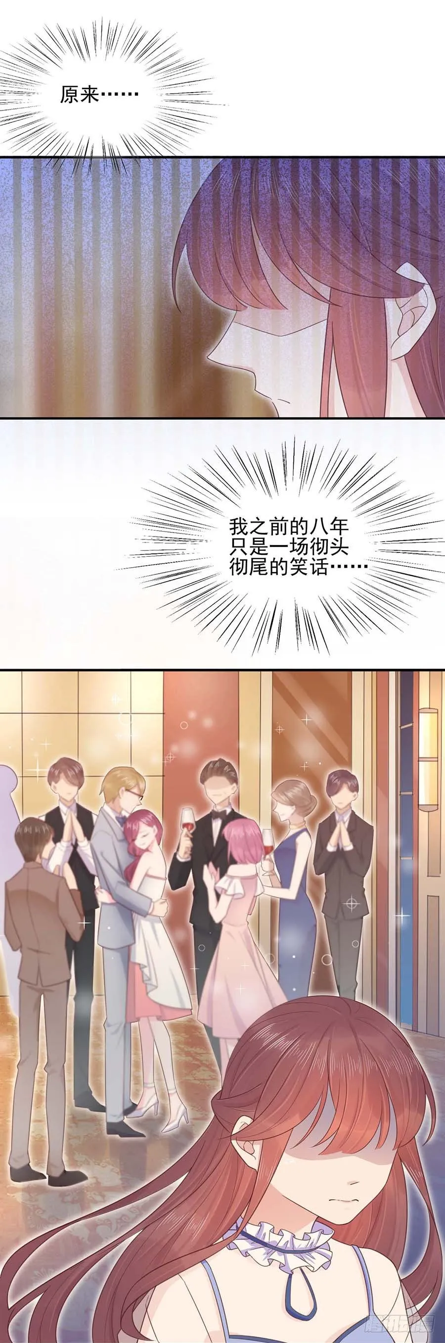 小三 第21页