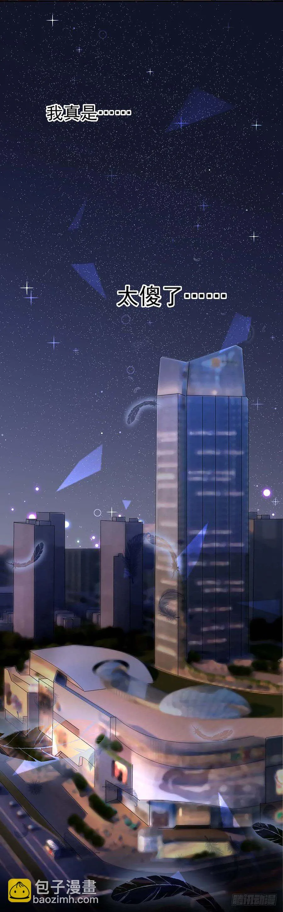 小三 第22页