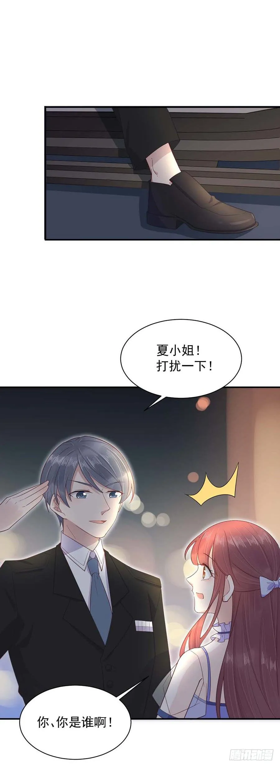 小三 第25页