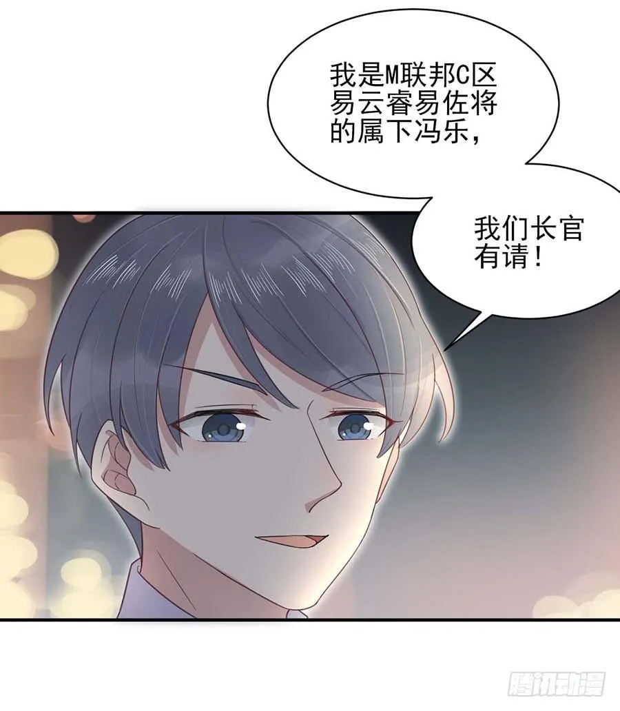 小三 第26页