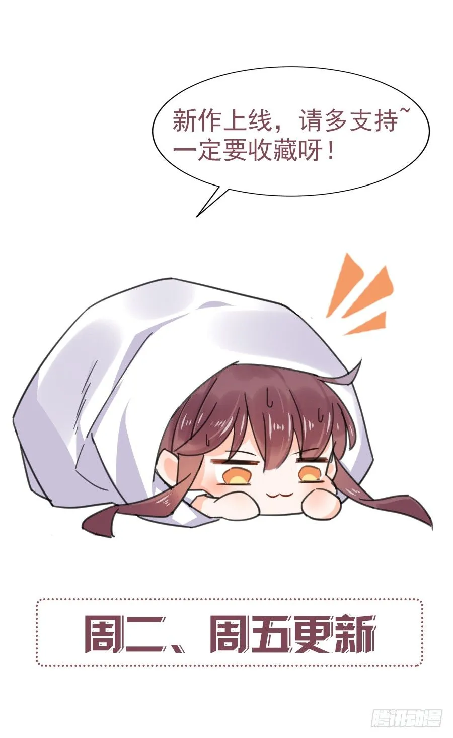 小三 第29页