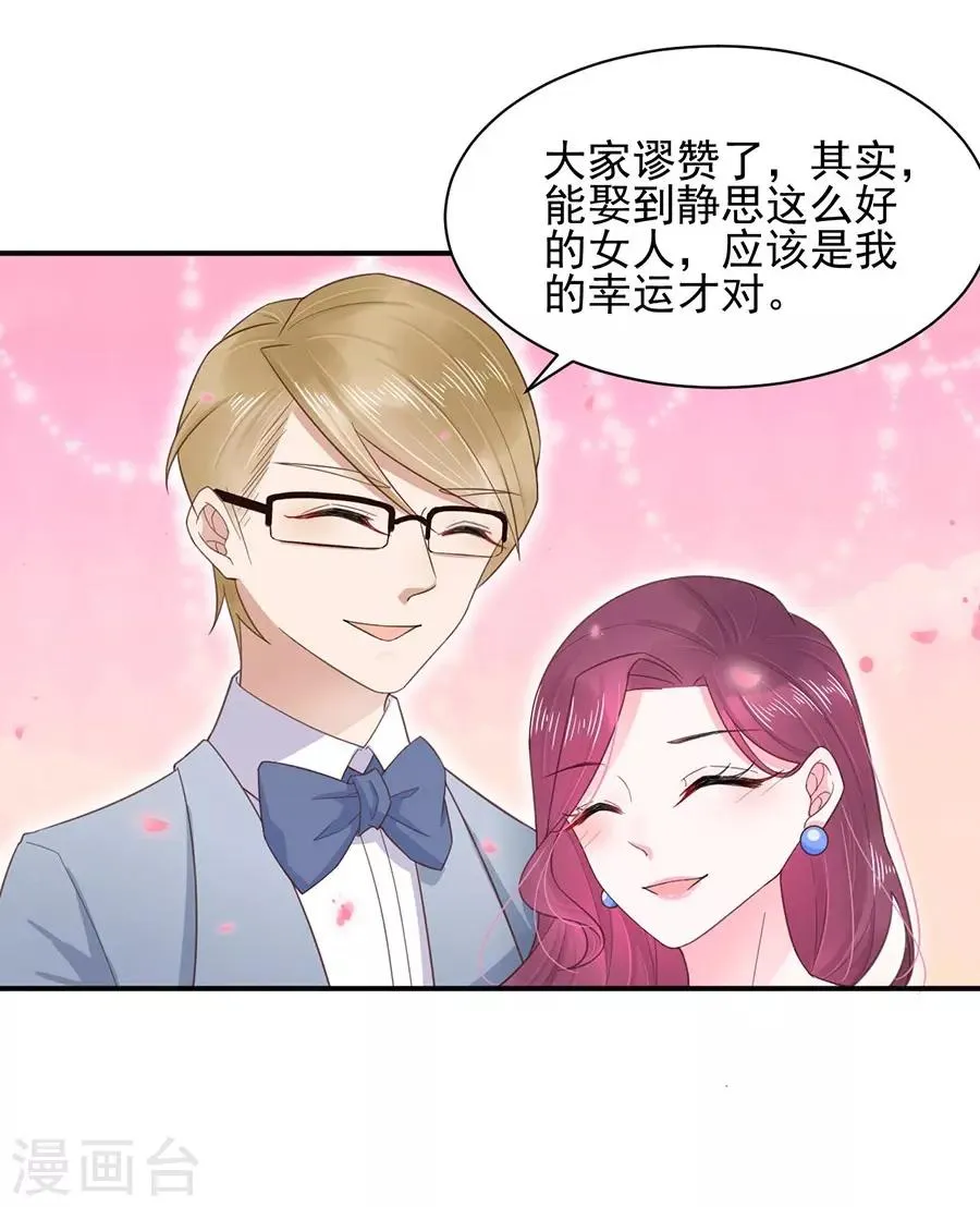 第3话 第5页