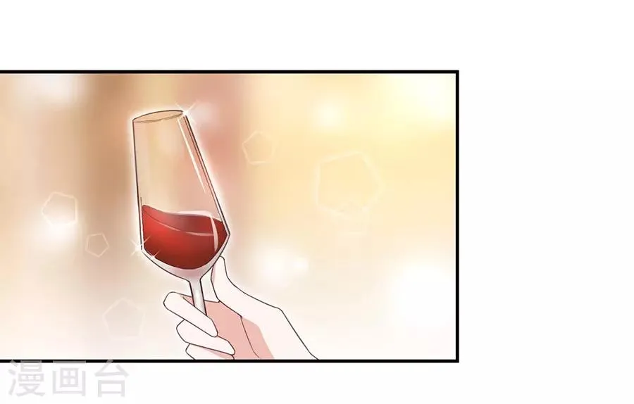 第3话 第8页