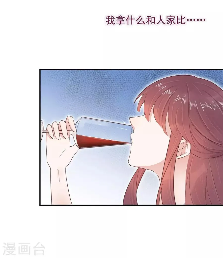 第3话 第9页
