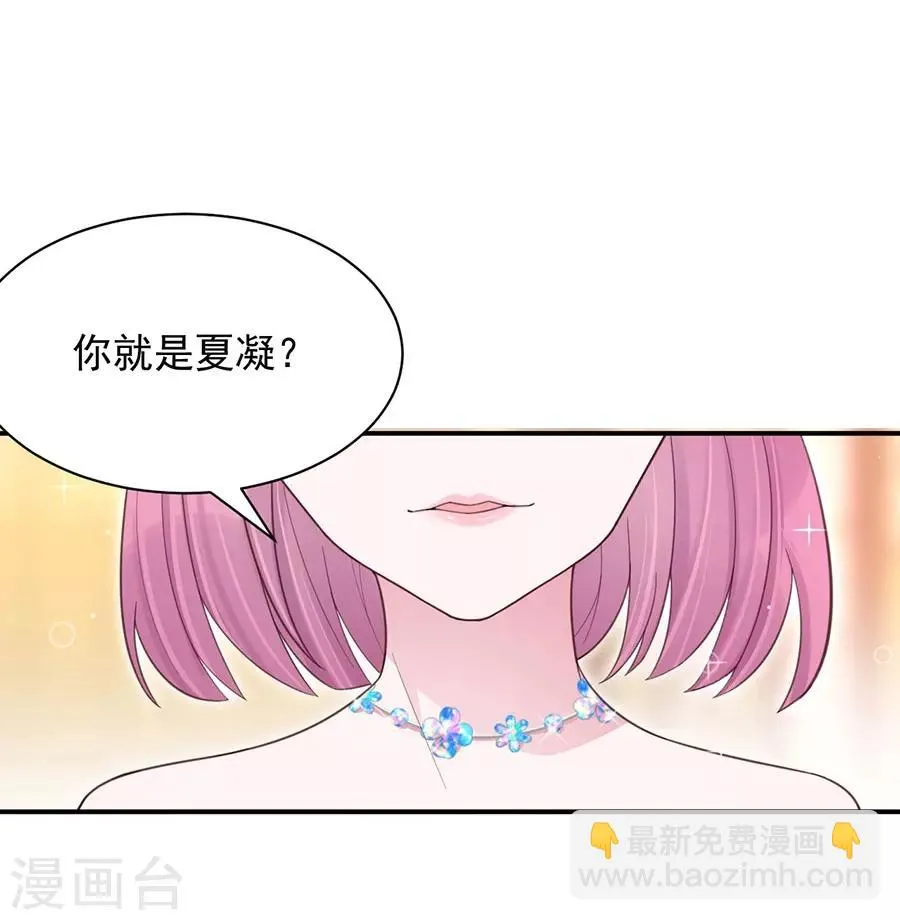 第3话 第10页