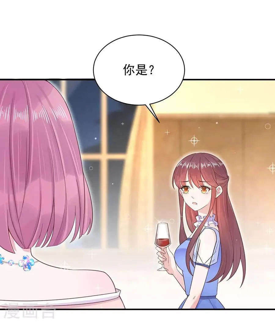第3话 第11页
