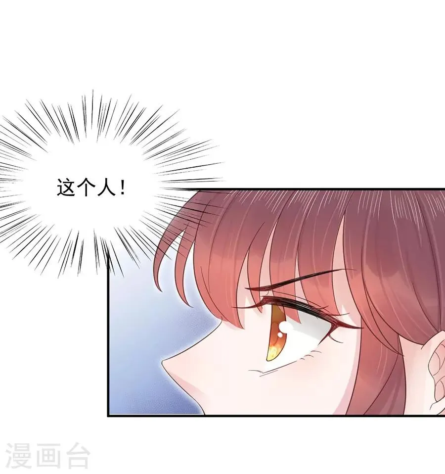 第3话 第13页