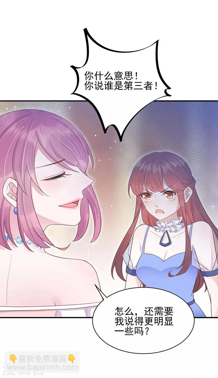 第3话 第14页