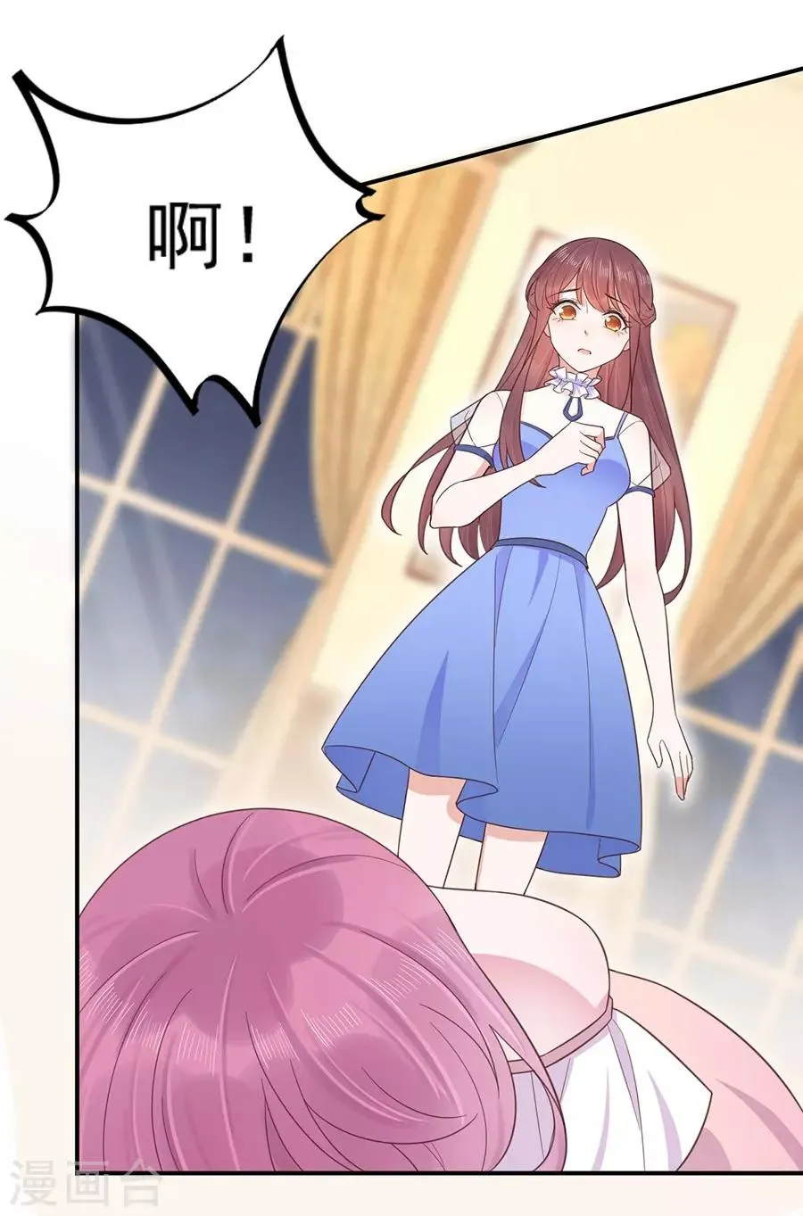 第3话 第18页