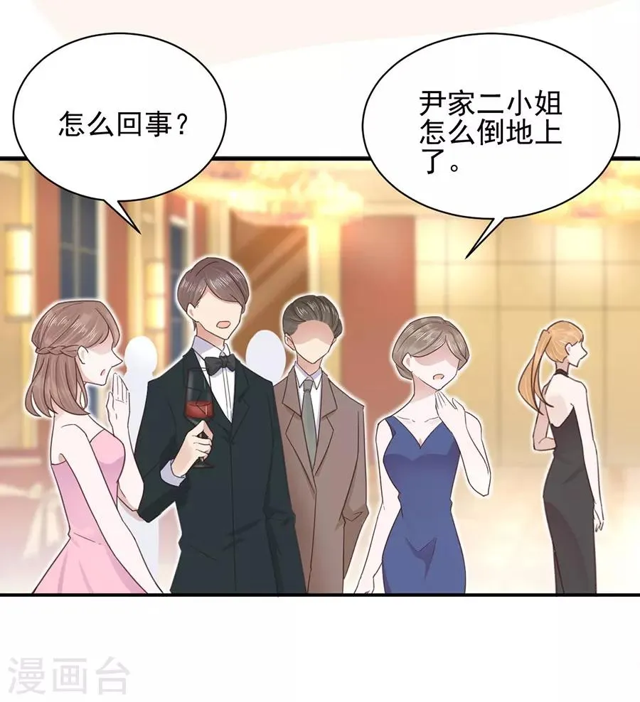 第3话 第19页