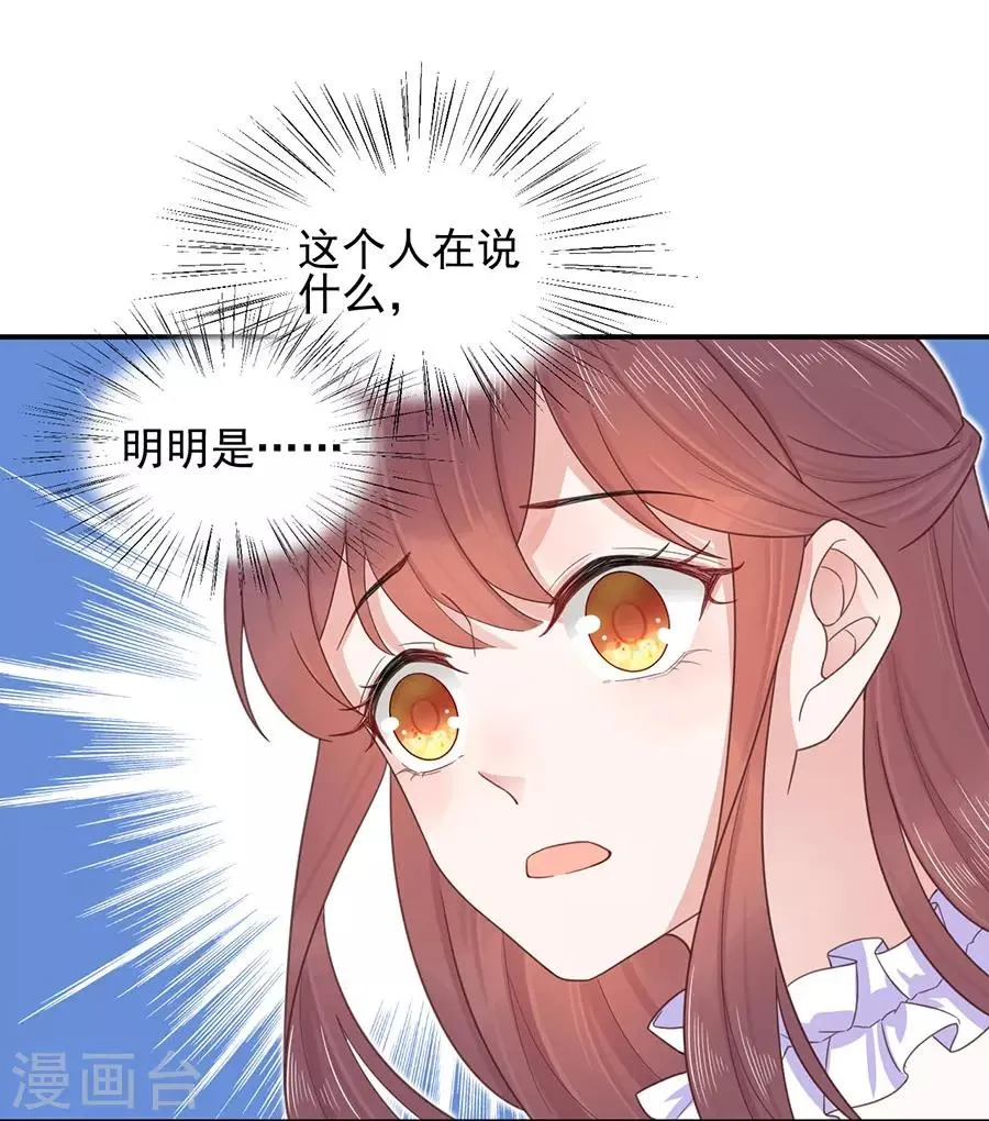 第3话 第22页