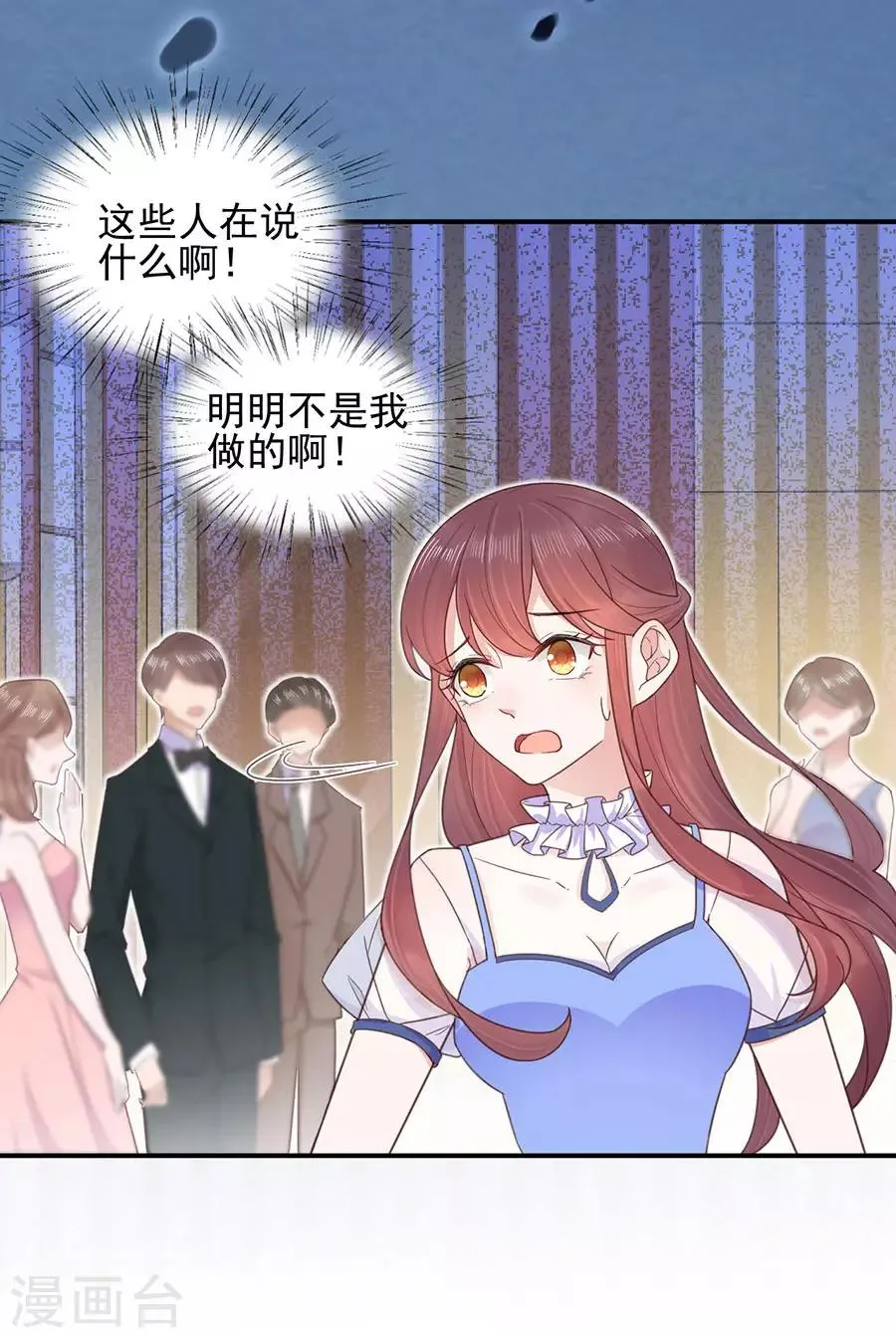 第3话 第25页