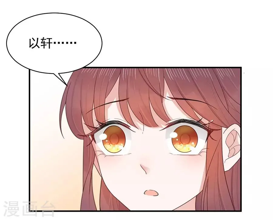 第3话 第27页