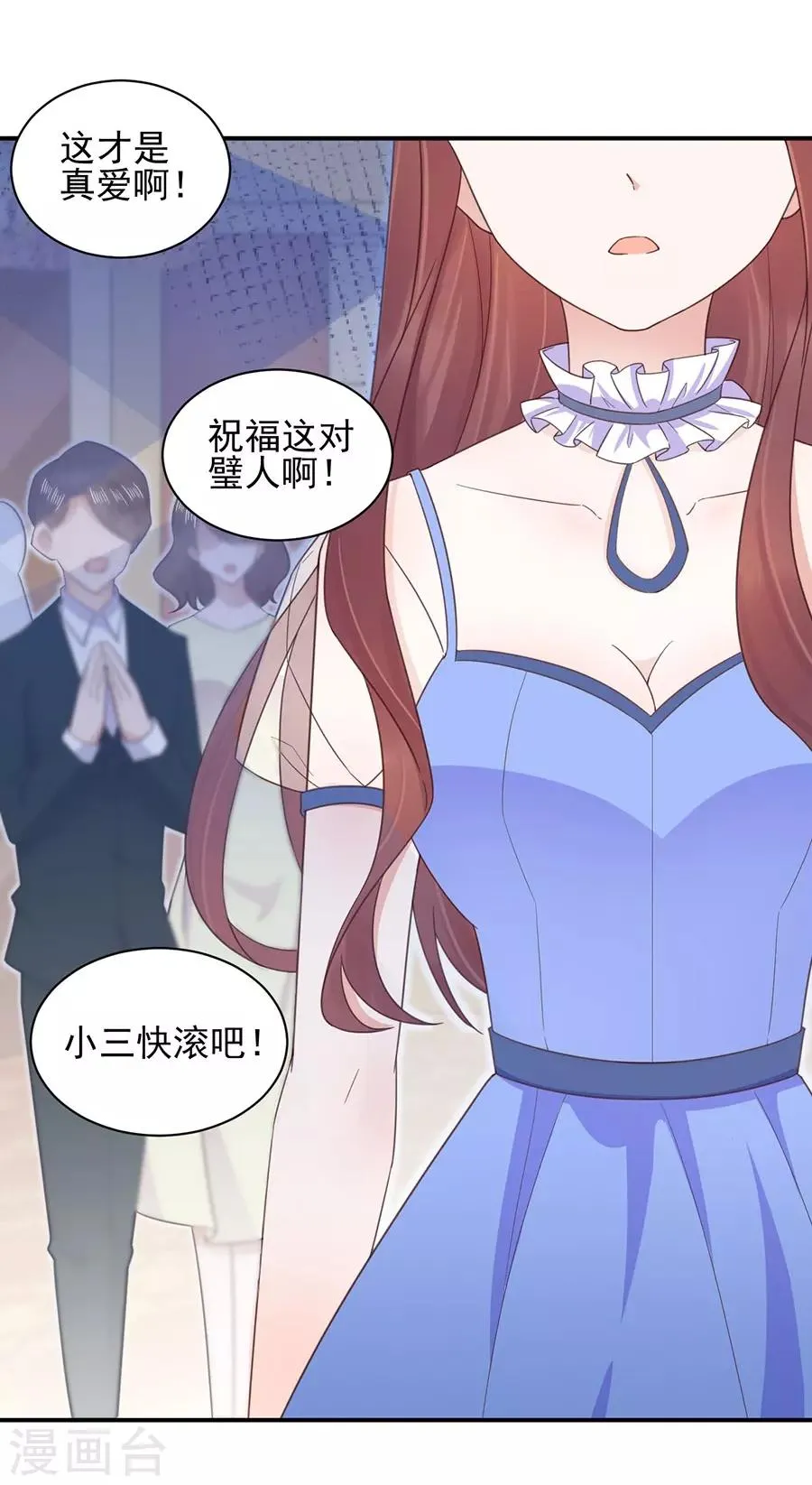 第3话 第29页