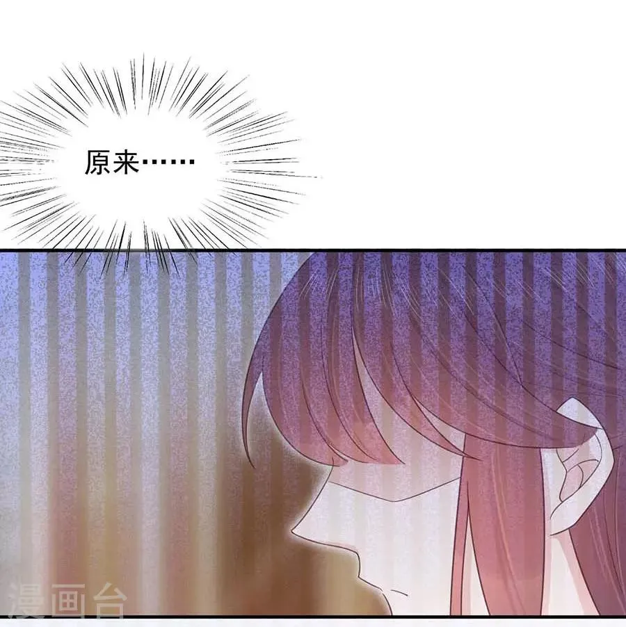 第3话 第30页