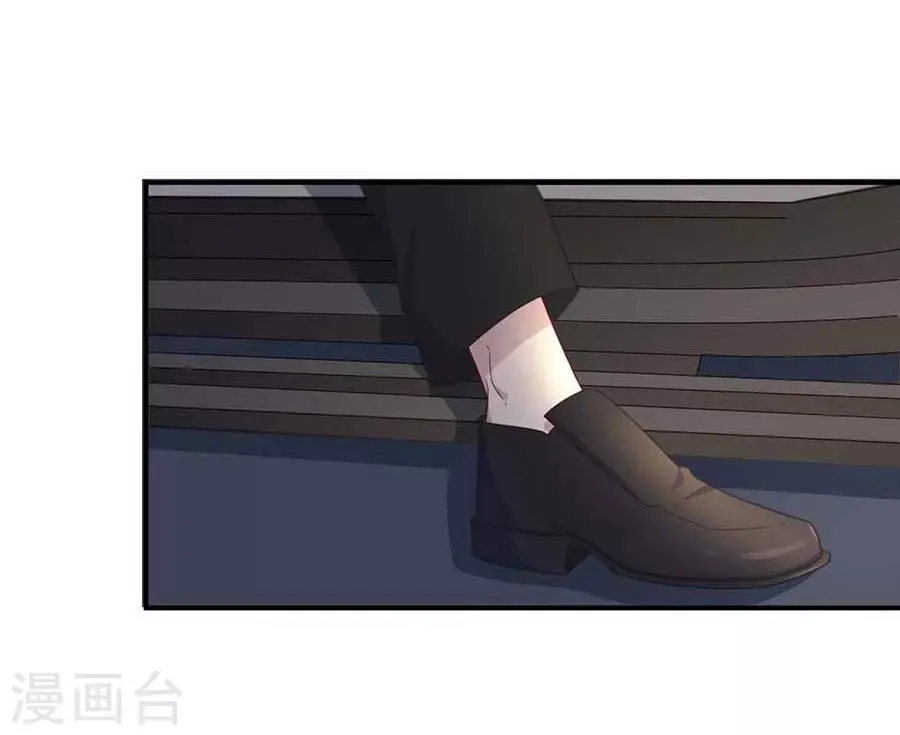 第3话 第34页