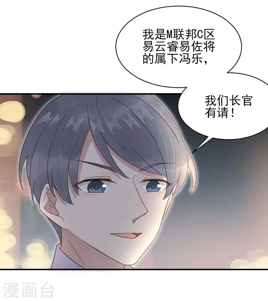 第3话 第36页
