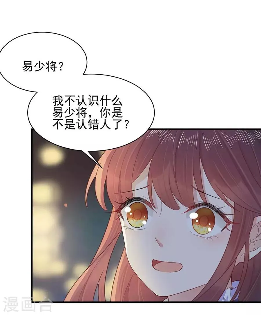 第3话 第37页