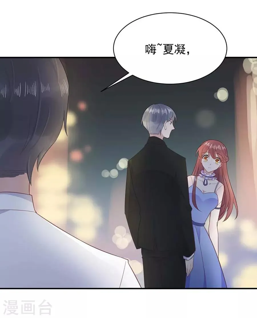 第3话 第38页