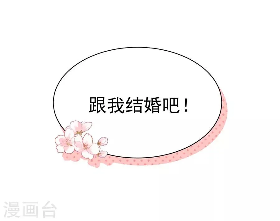 第4话 第7页