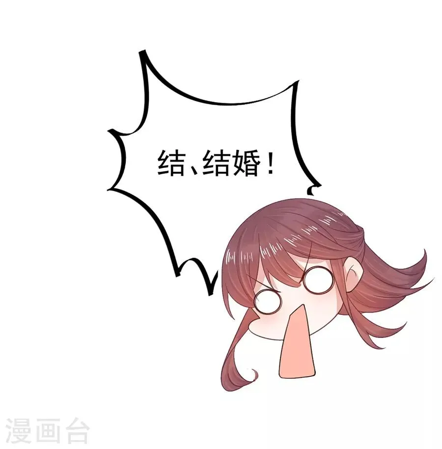 第4话 第9页