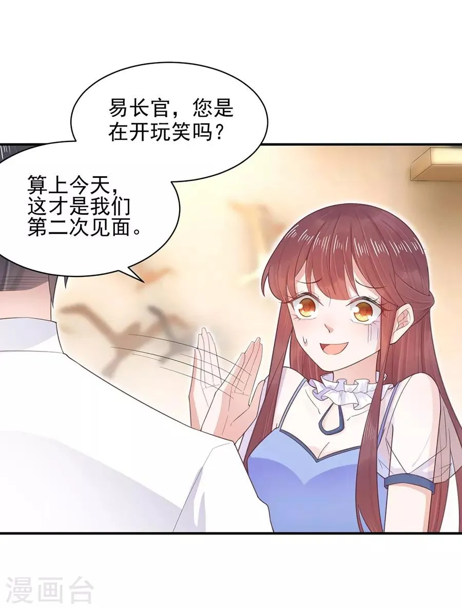 第4话 第10页