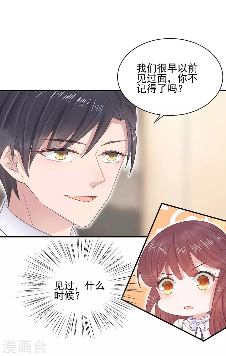 第4话 第11页