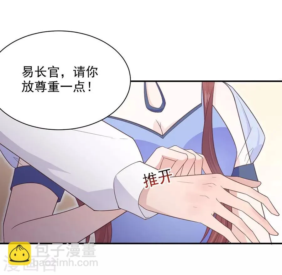第4话 第16页