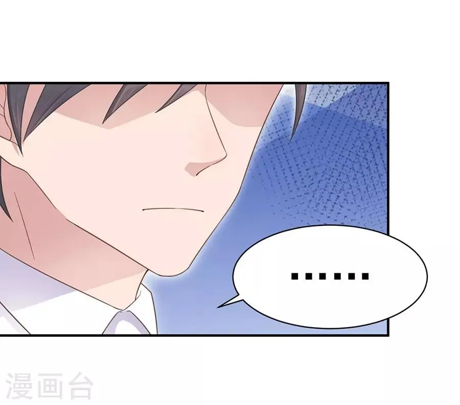 第4话 第18页